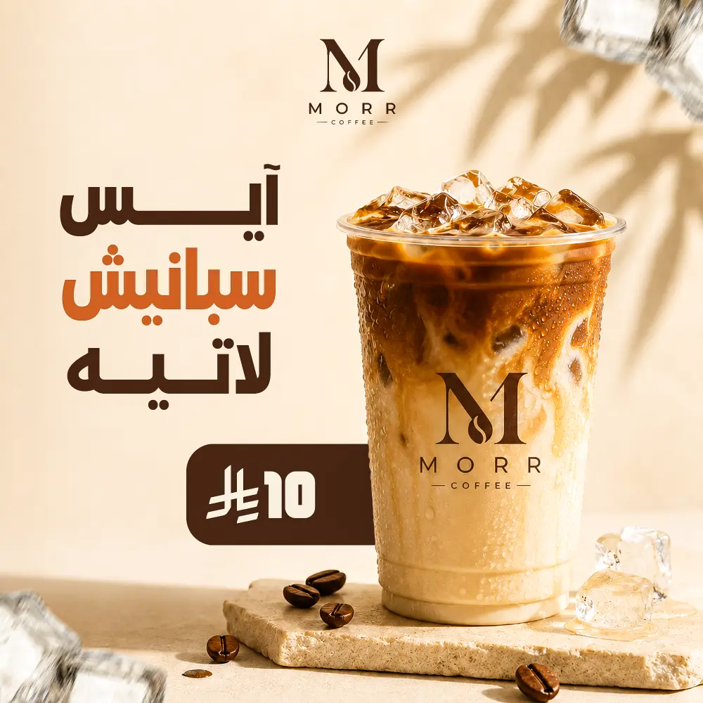 تصميم بوستات سوشيال ميديا احترافية للبراندات والمطاعم