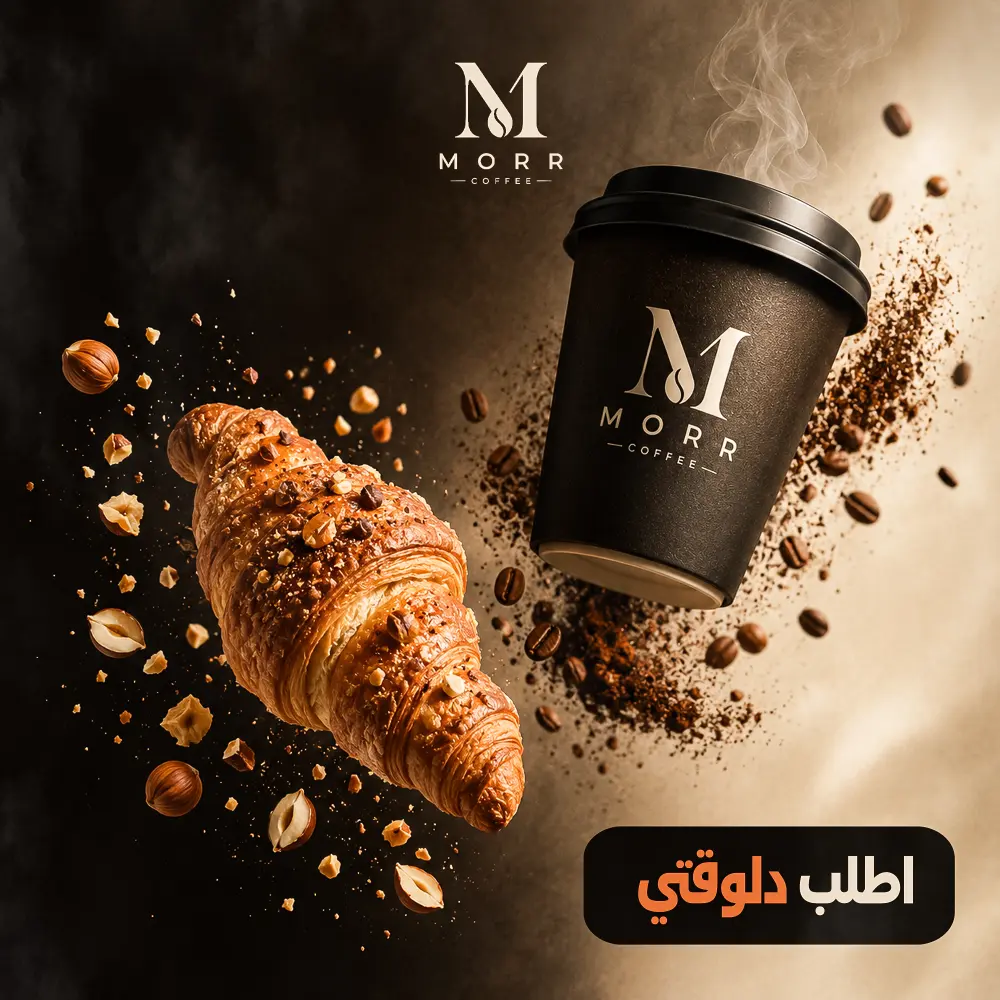 تصميم بوستات سوشيال ميديا احترافية للبراندات والمطاعم
