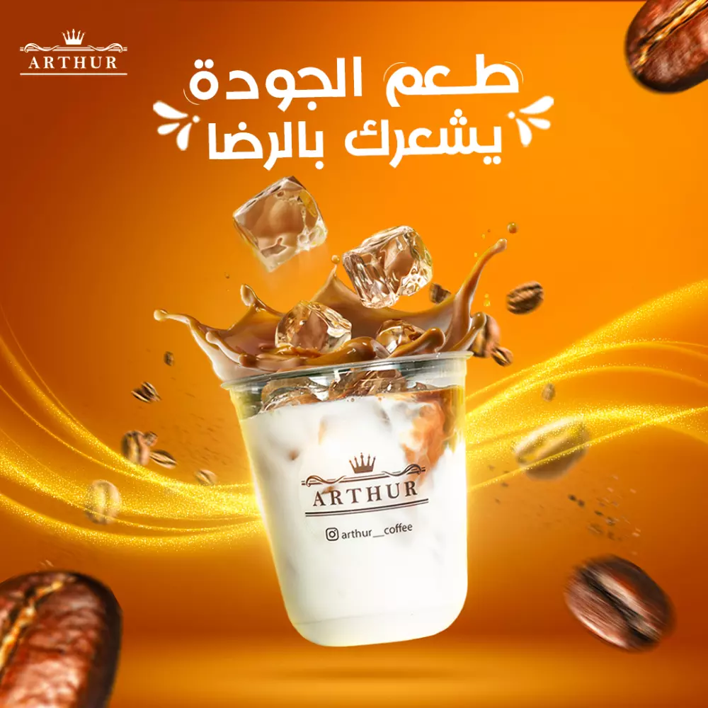 تصاميم سوشيال ميديا مميزة ومعبرة عن عملك