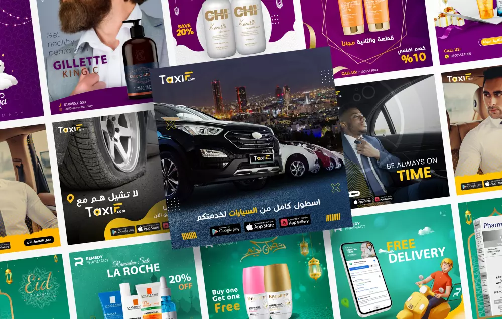 تصميم سوشيال ميديا | Social media design