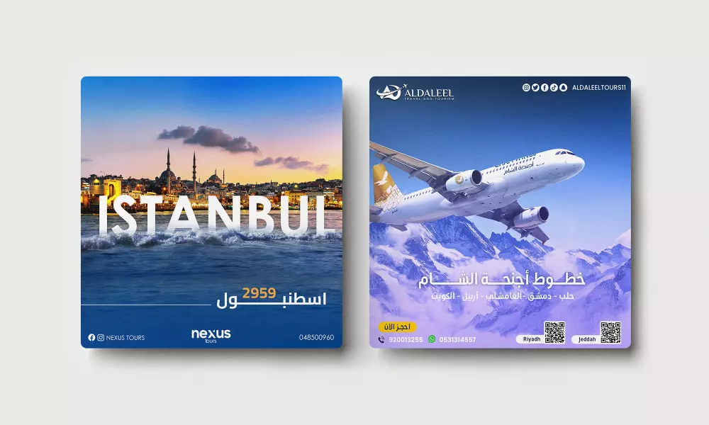 تصميم سوشيال ميديا | Social media design