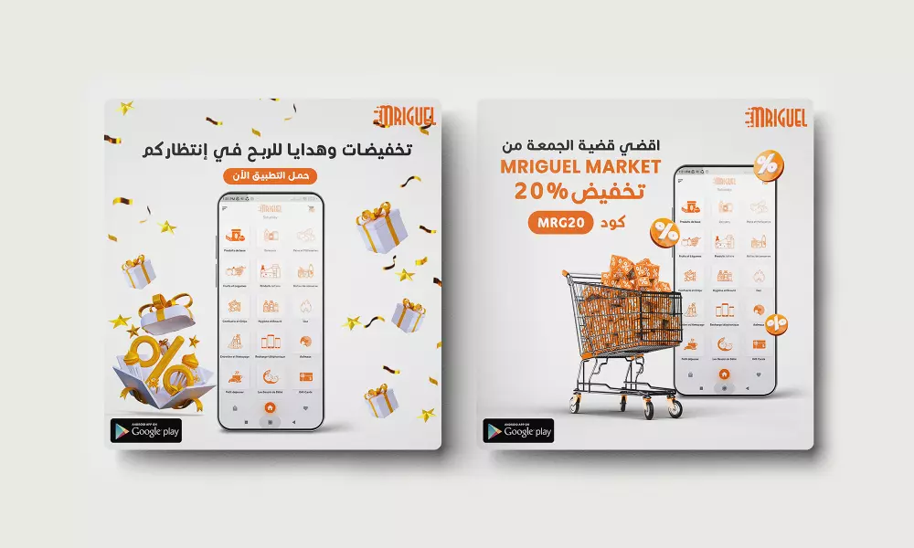 تصميم سوشيال ميديا | Social media design