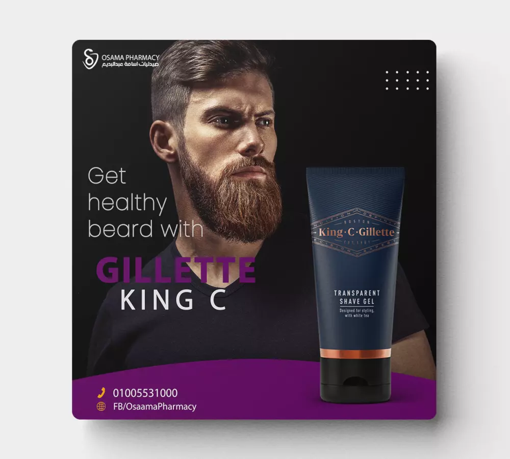 تصميم سوشيال ميديا | Social media design