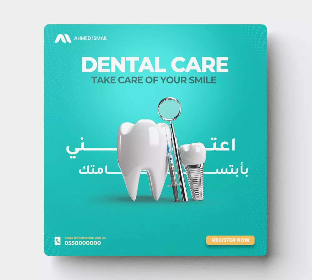 تصميم سوشيال ميديا | Social media design