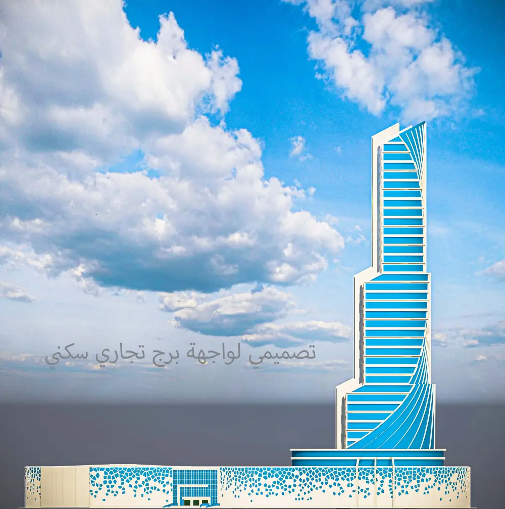 تصميم واجهات معمارية