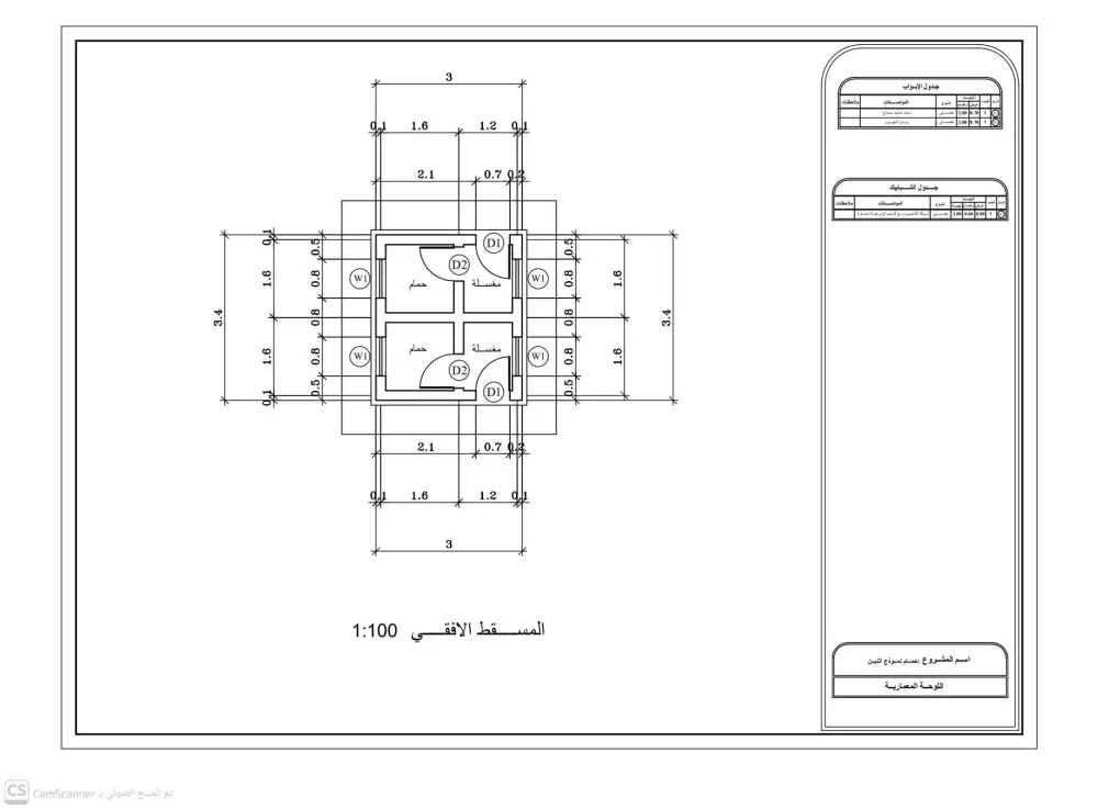2D اوتوكاد رسم معماري