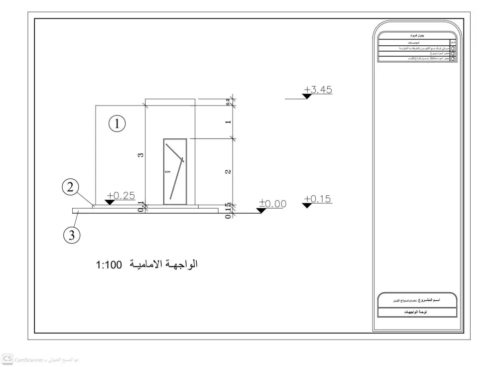 2D اوتوكاد رسم معماري
