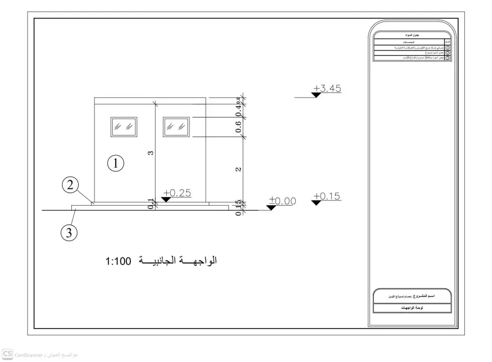 2D اوتوكاد رسم معماري