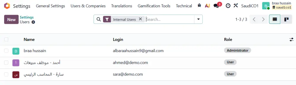 إعداد وتجهيز نظام Odoo المتكامل لإدارة المبيعات، المخازن، الحسابات، والمستخدمين
