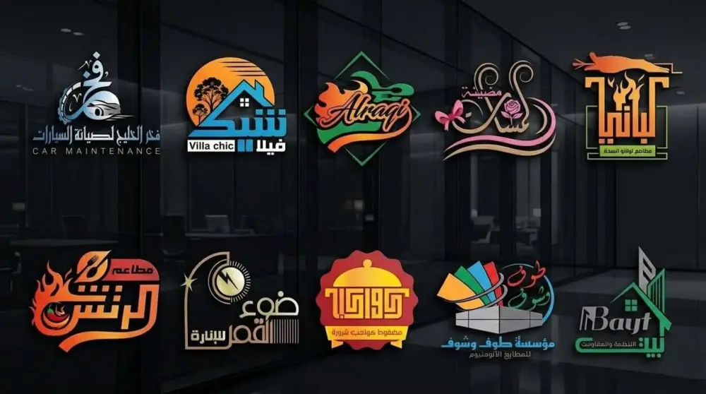 إعادة رسم الشعار بجودة أعلى