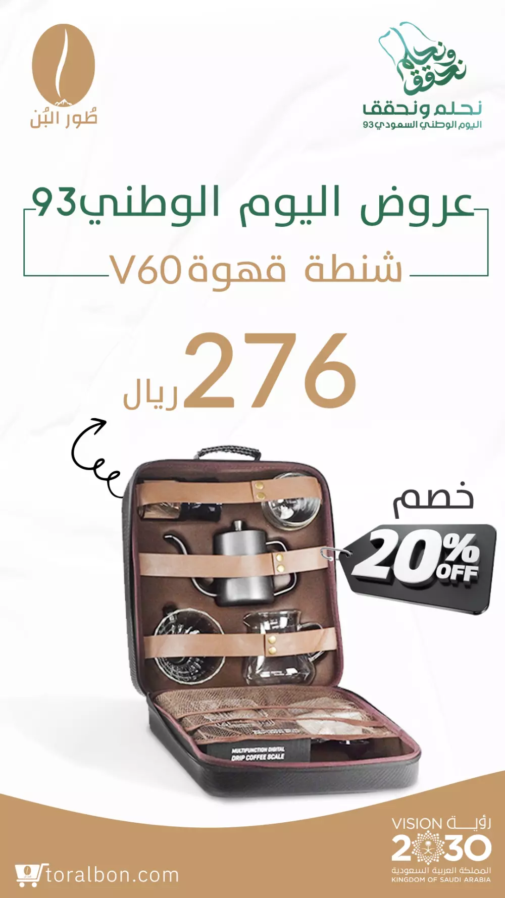 تصميم سوشيل ميديا إحترافي