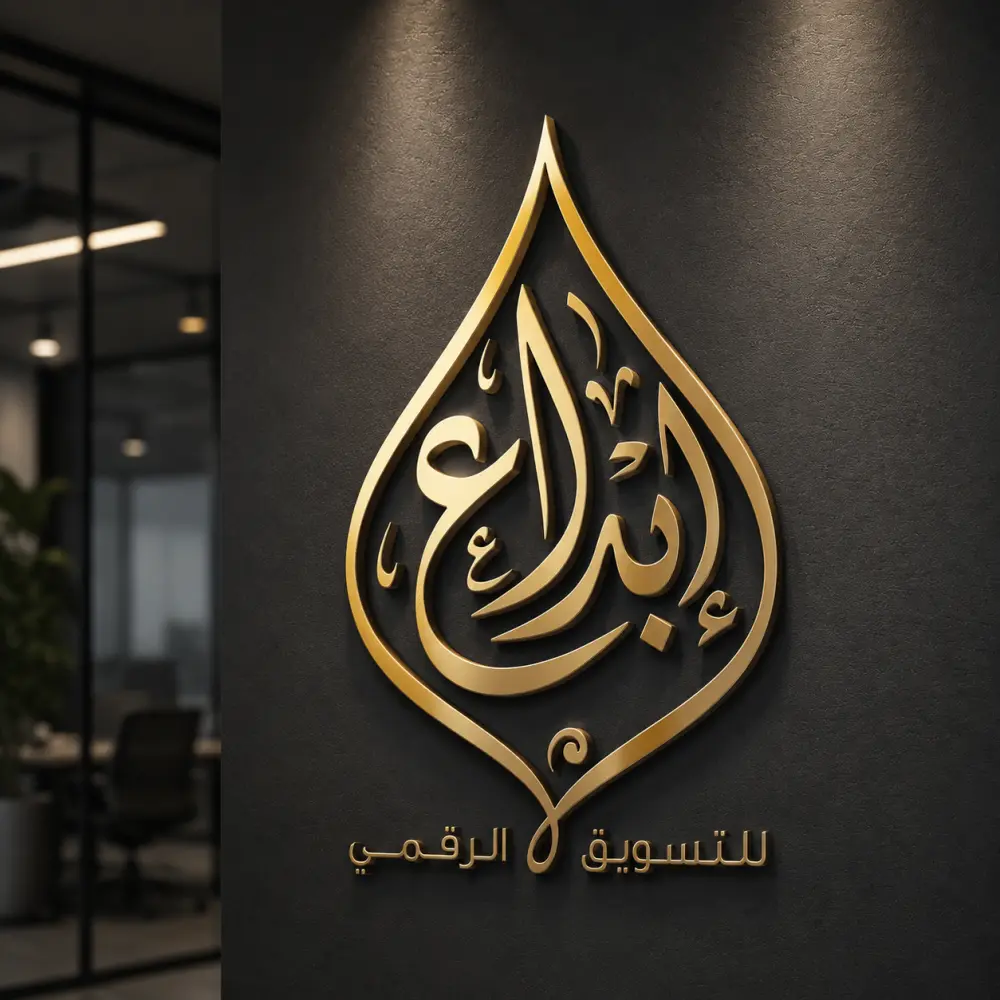 تصميم شعار مخطوط عربي احترافي وفاخر يعكس هوية علامتك التجارية