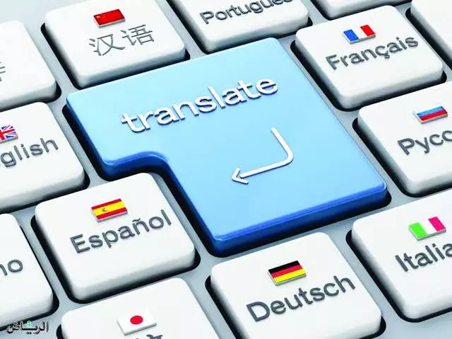 سوف اقوم بترجمة 8000 كلمة الى الانجليزية والعكس في ساعتين