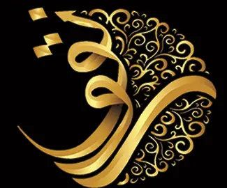 تصميم شعار
