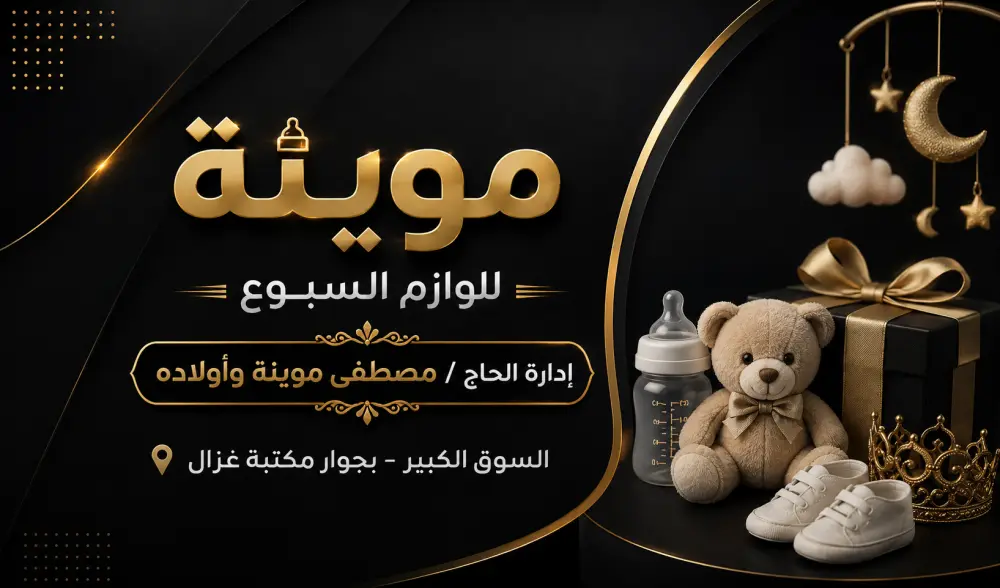 تصميم الكروت الشخصية (Business Cards)