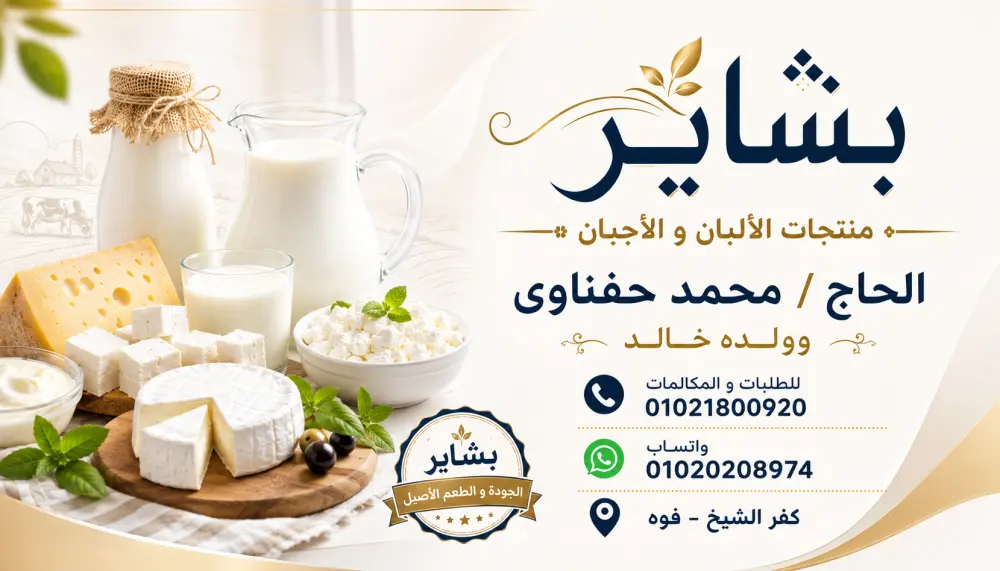 تصميم الكروت الشخصية (Business Cards)