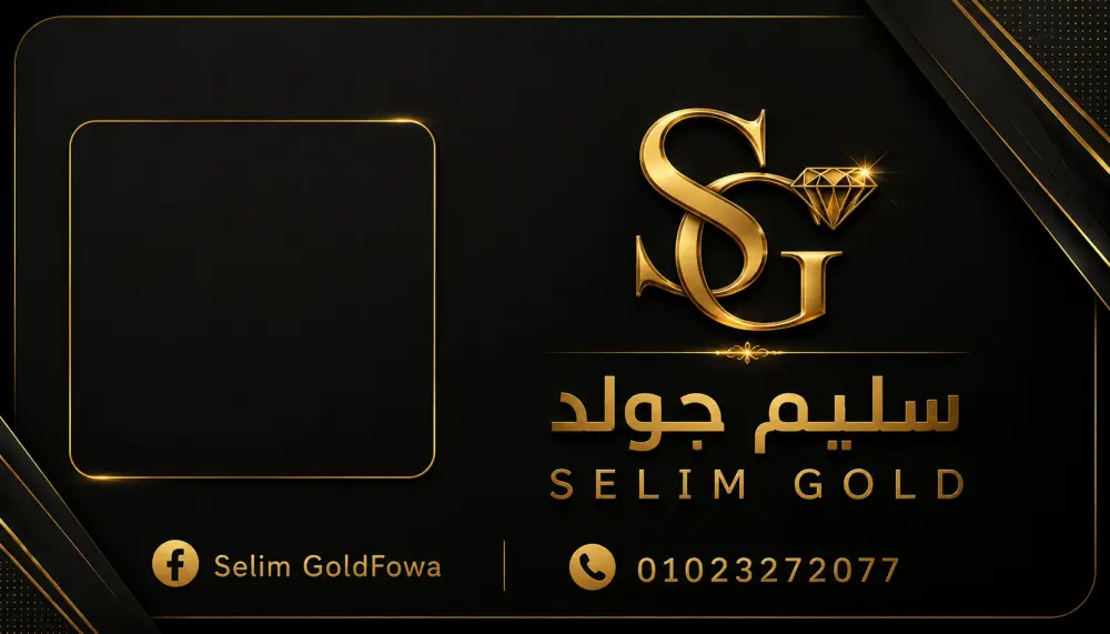 تصميم الكروت الشخصية (Business Cards)