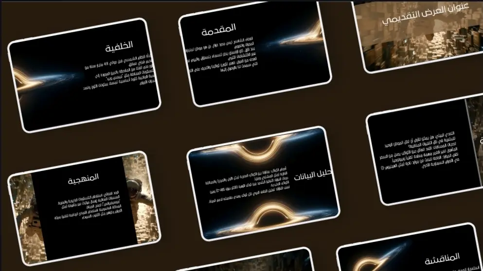 تصميم بَصري يأسر الأنظار 10 شرائح ذكية لعرضك بـ 10$ فقط