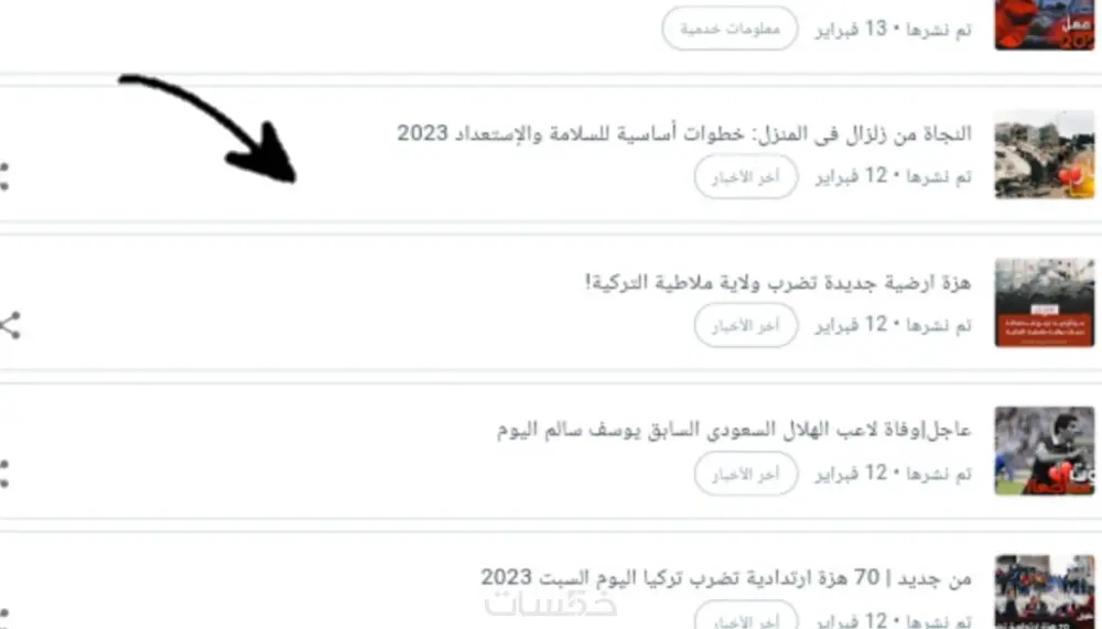 خدمة كتابة مقالات حصرية مقبولة بادسنس