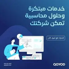 تفريغ ملفات صوتية وفيديوهات إلى نصوص Word بدقة واحترافية
