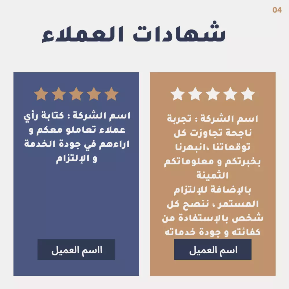 365 منشور عقاري لتسويق عقاراتك في السوشيال ميديا قابل للتعديل