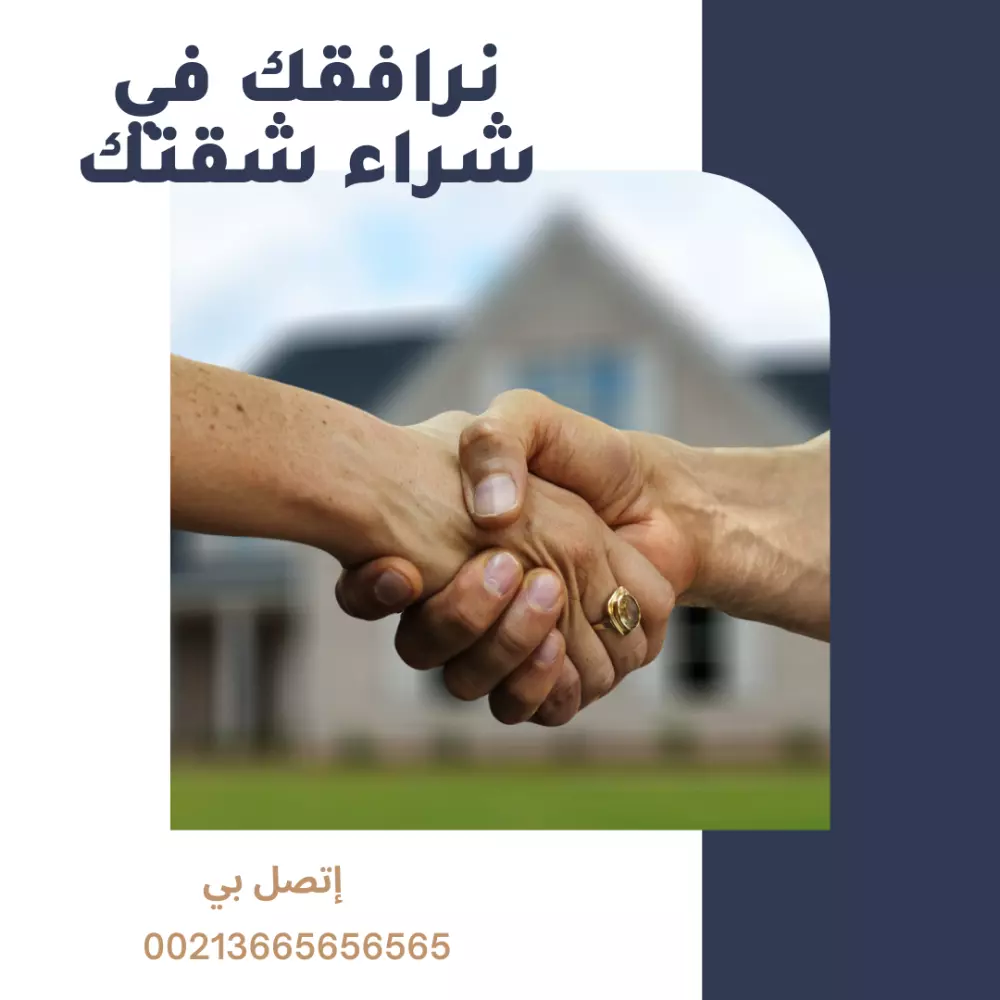 سأعطيك دليل إعداد المسوق الإلكتروني المحترف للعقارات