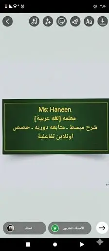 تعليم الإعراب وأساسيات النحو والصرف بأسلوب عملي