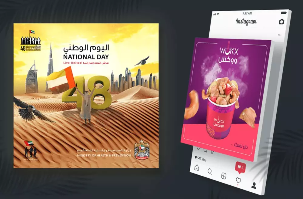 تصميم إعلان احترافي سوشيال ميديا بـ 5$ لفترة محدودة