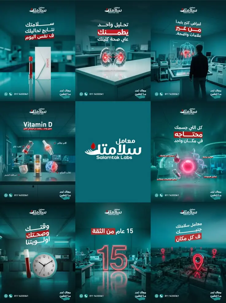 تصميم صور إعلانية للمنتجات والخدمات