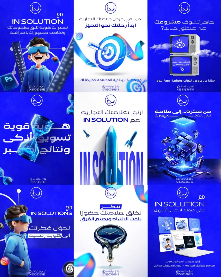 تصميم صور إعلانية للمنتجات والخدمات