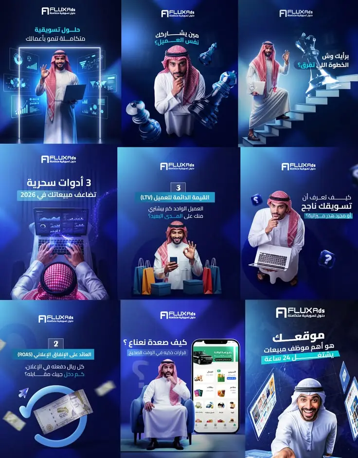تصميم صور إعلانية للمنتجات والخدمات