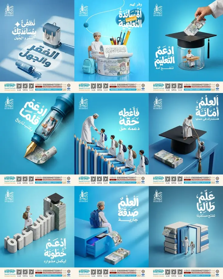 تصميم صور إعلانية للمنتجات والخدمات