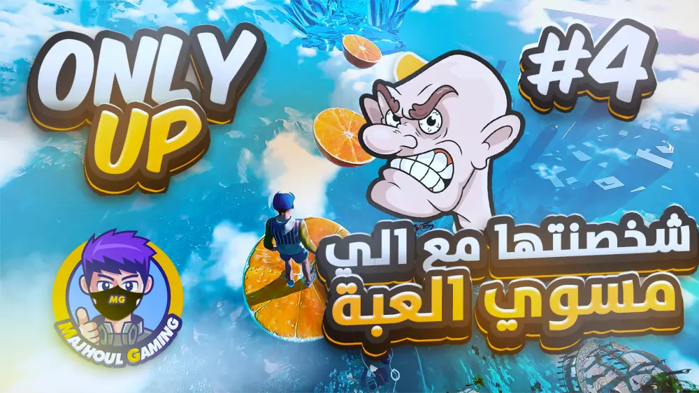 تصميم صور مصغرة جذابة لفيديوهات اليوتيوب