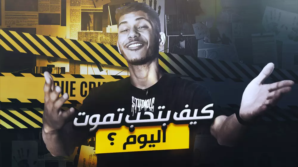 تصميم صور مصغرة جذابة لفيديوهات اليوتيوب