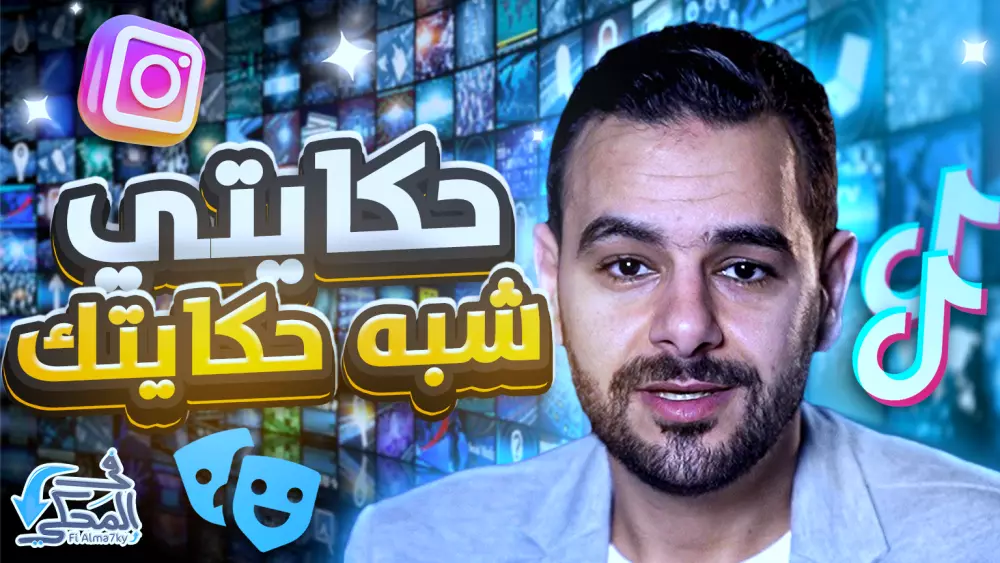 تصميم صور مصغرة جذابة لفيديوهات اليوتيوب