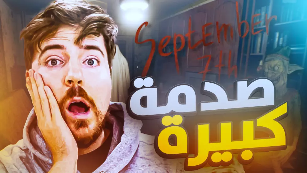 تصميم صور مصغرة جذابة لفيديوهات اليوتيوب