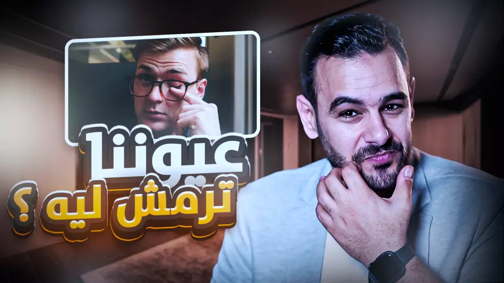 تصميم صور مصغرة جذابة لفيديوهات اليوتيوب