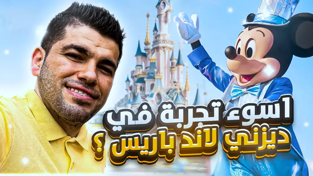 تصميم صور مصغرة جذابة لفيديوهات اليوتيوب