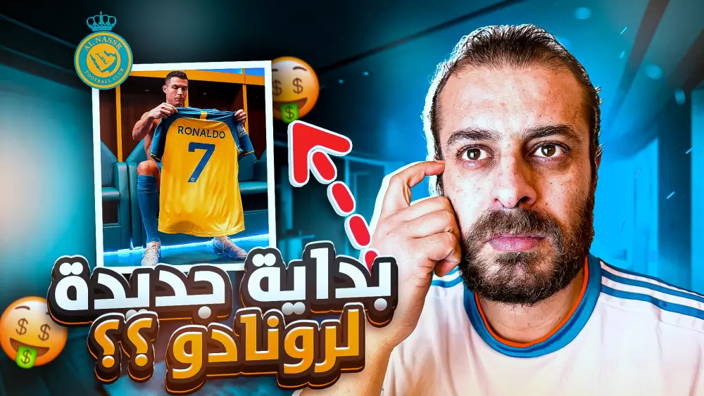 تصميم صور مصغرة جذابة لفيديوهات اليوتيوب