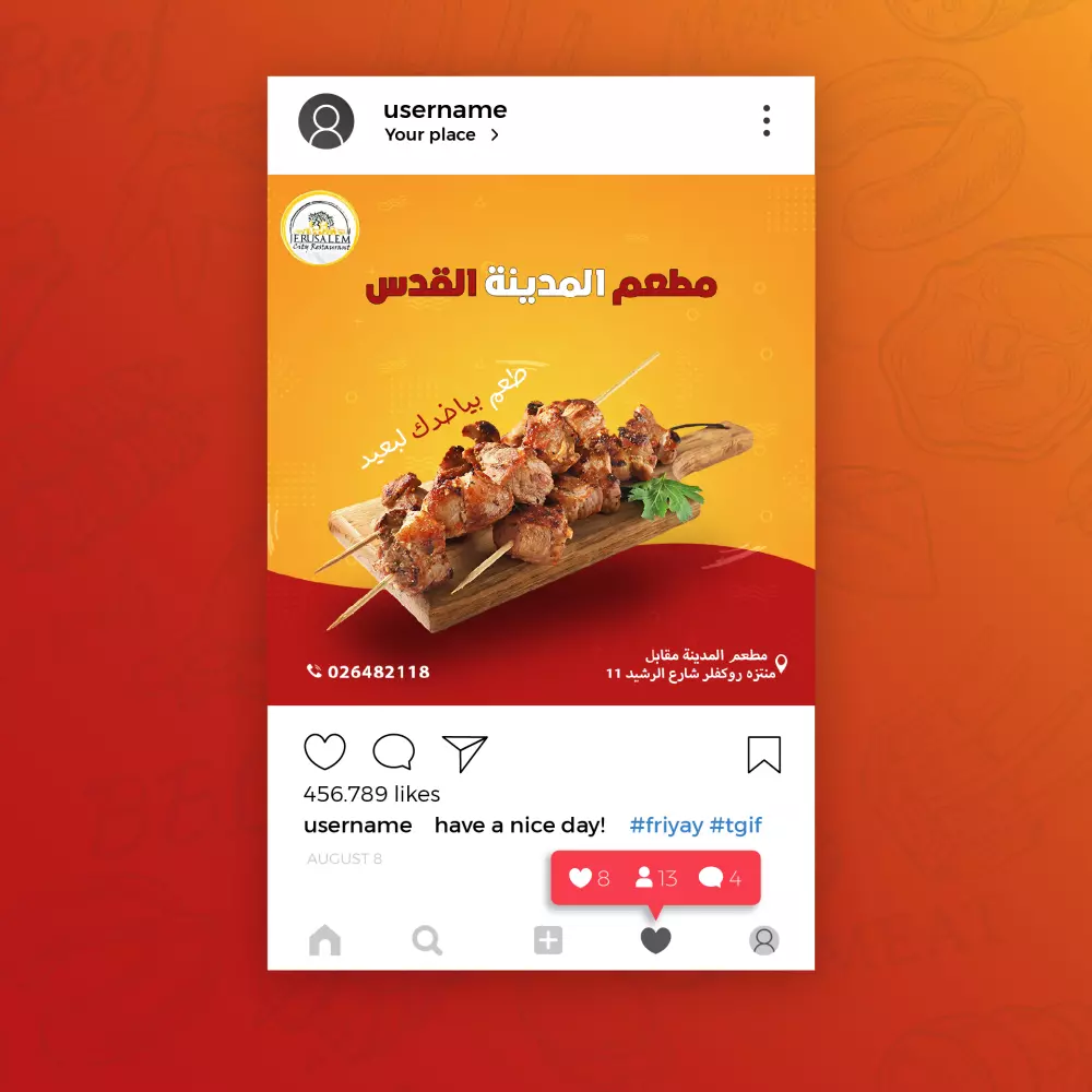 تصميم اعلانات سوشيال ميديا