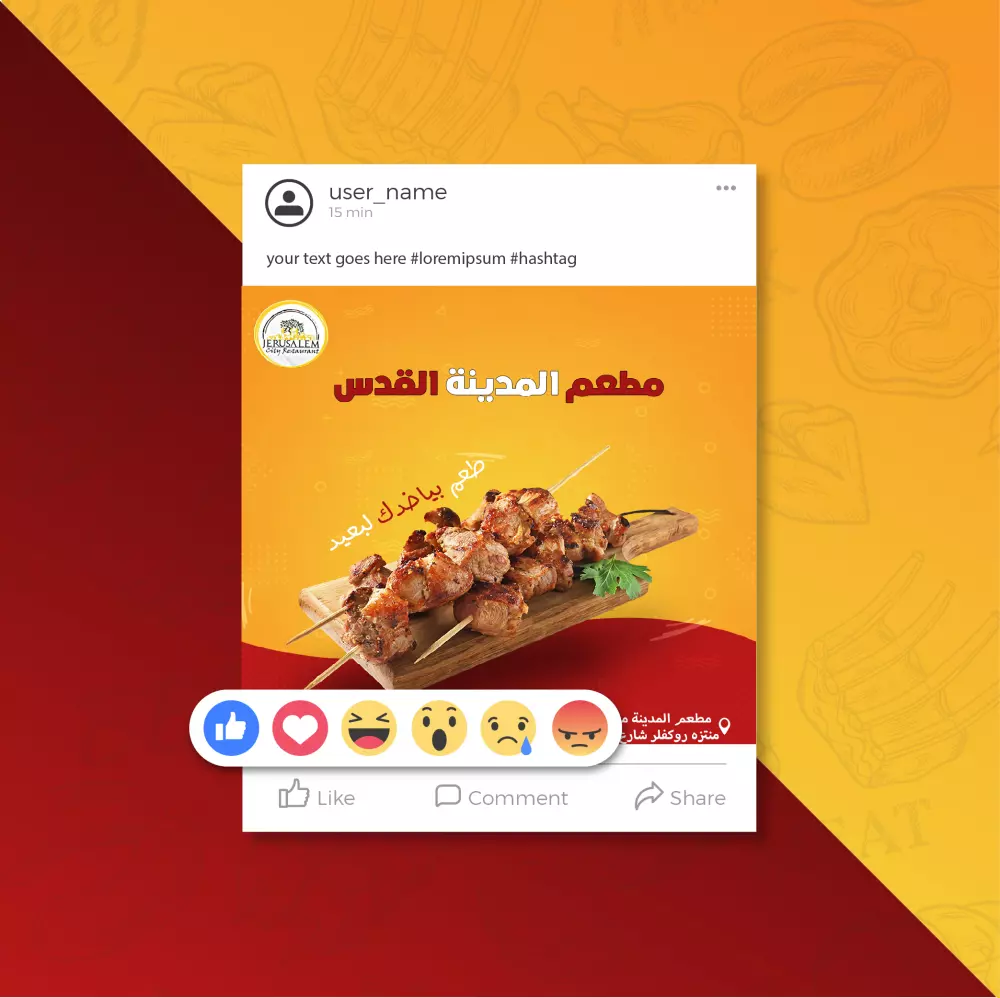 تصميم اعلانات سوشيال ميديا