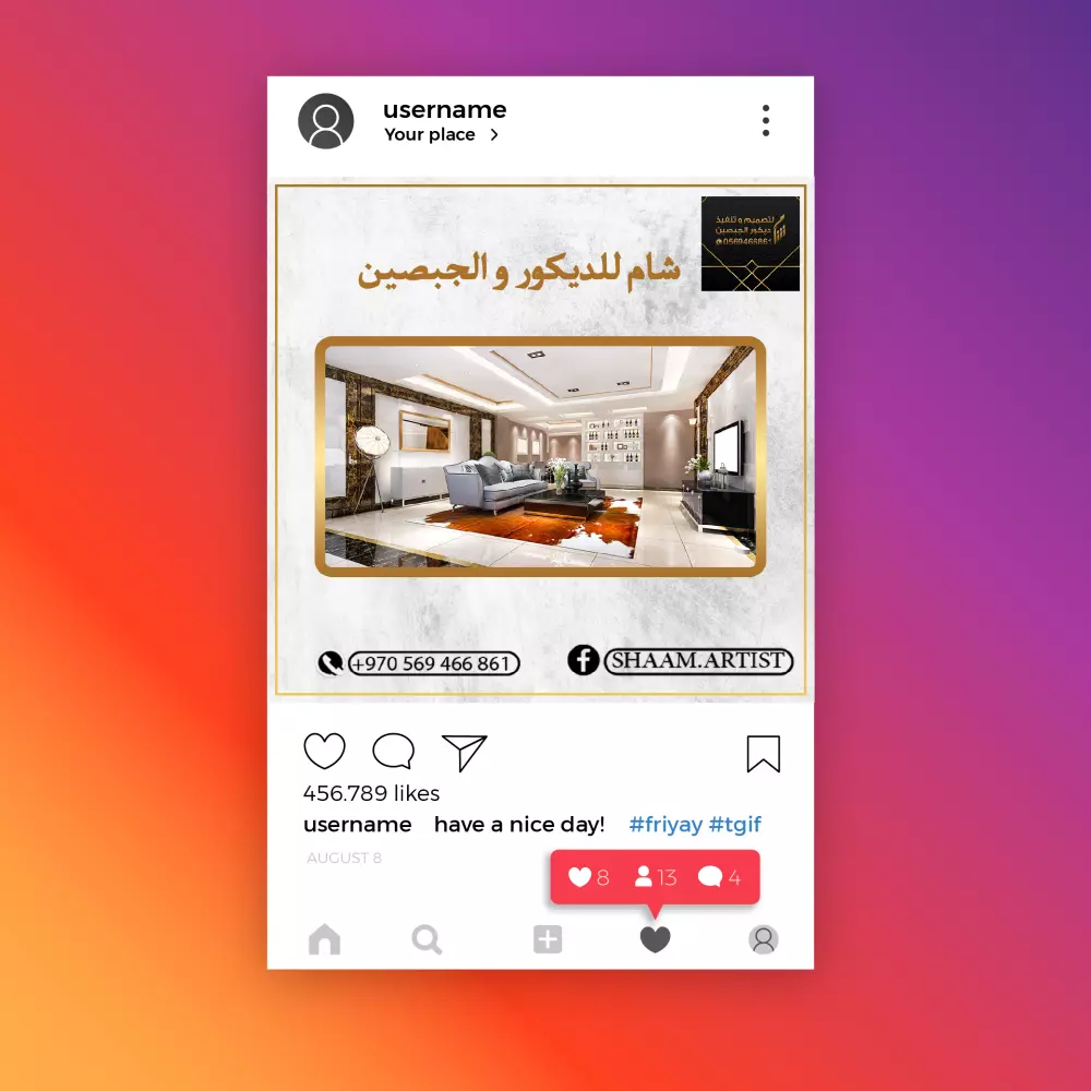 تصميم اعلانات سوشيال ميديا