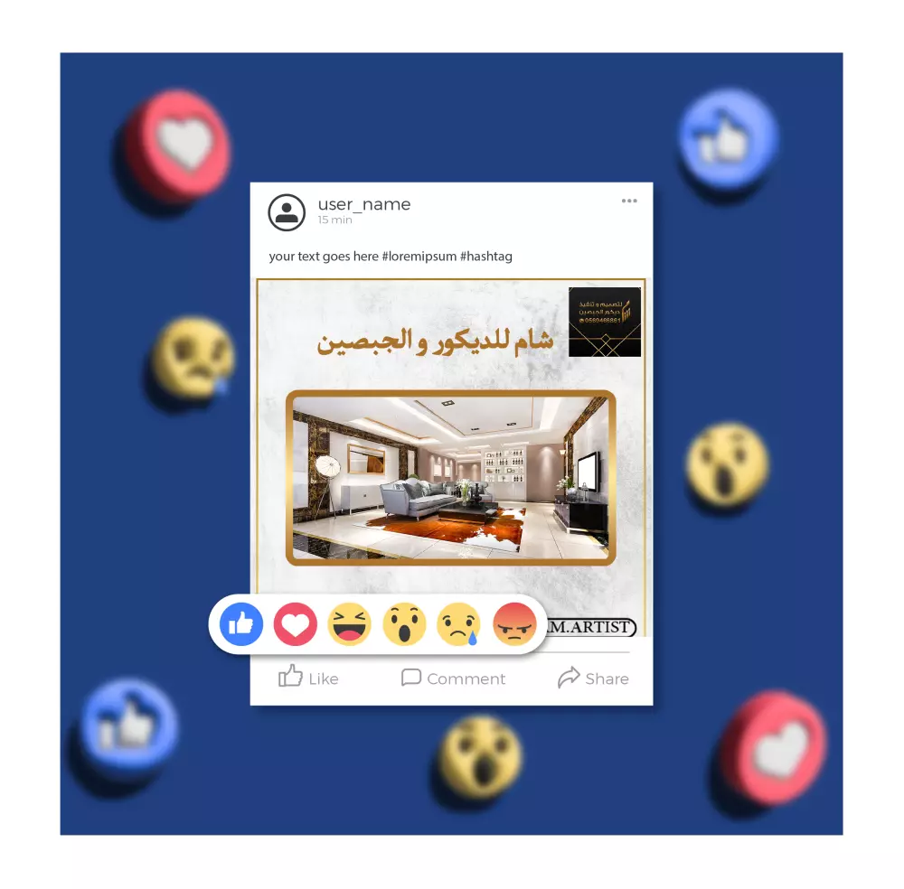 تصميم اعلانات سوشيال ميديا