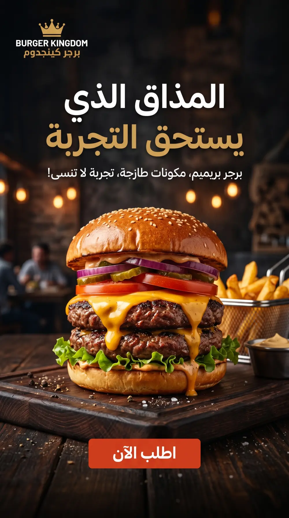 تصميم دعوات ومناسب وإعلانات