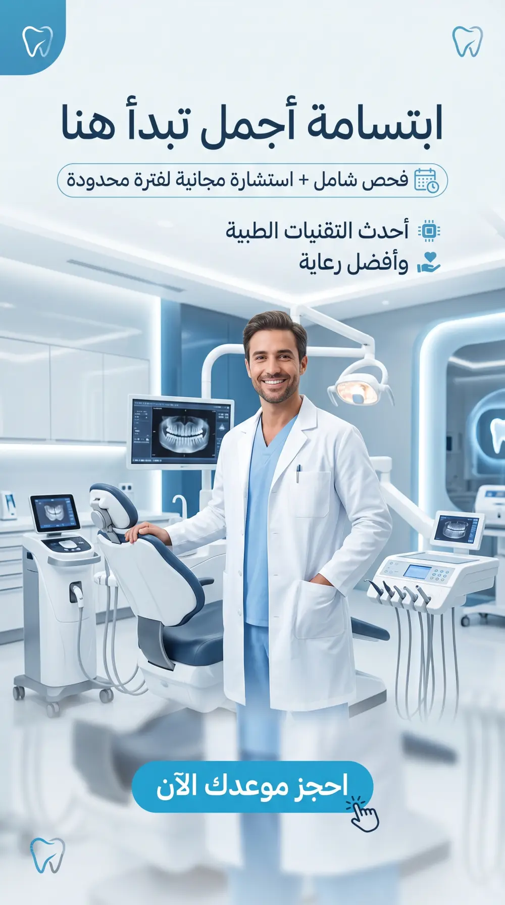تصميم دعوات ومناسب وإعلانات
