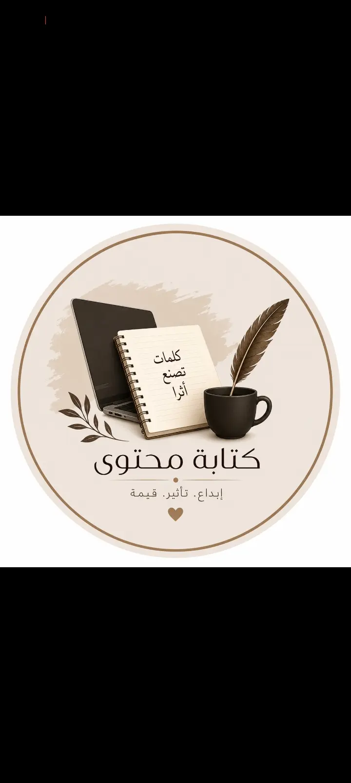 كتابه المحتوى