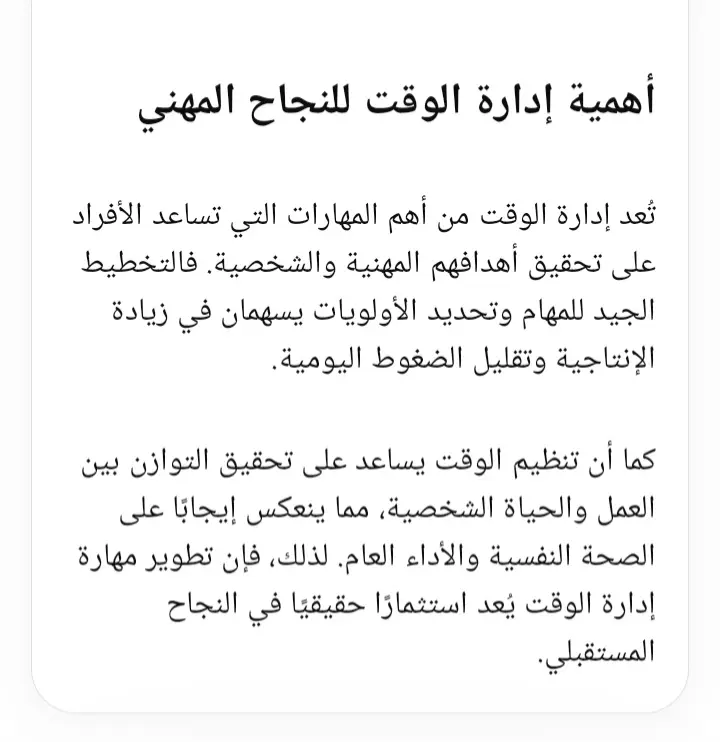 كتابه المحتوى