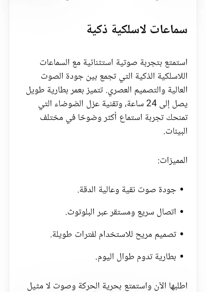 كتابه المحتوى