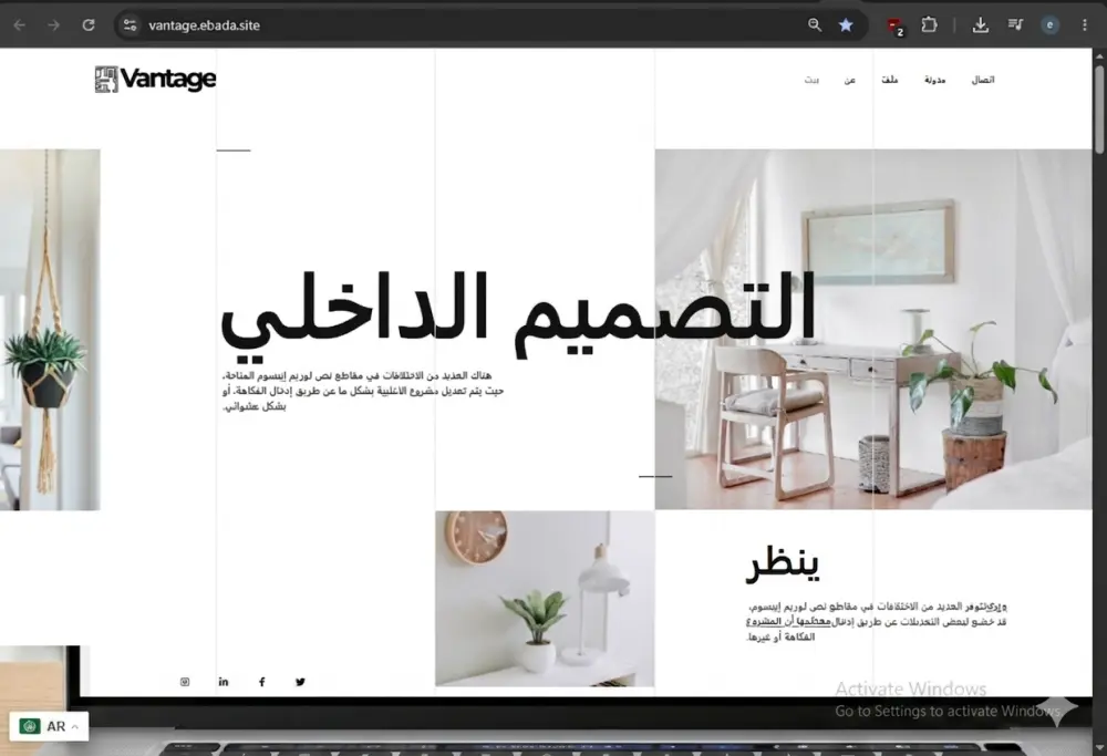 تصميم مواقع وردبريس