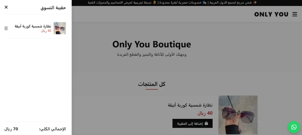 تصميم وتطوير موقع تجاري احترافي متجاوب مع جميع الأجهزة باستخدام HTML و CSS و JavaScript